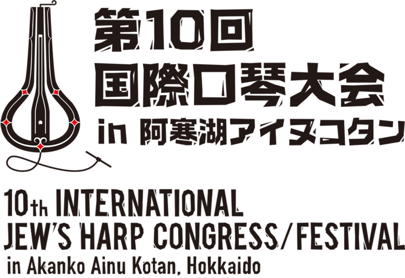 The 10th International Jewsharp Festival in Japan